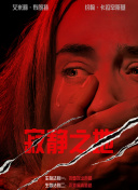 在线观看的网站